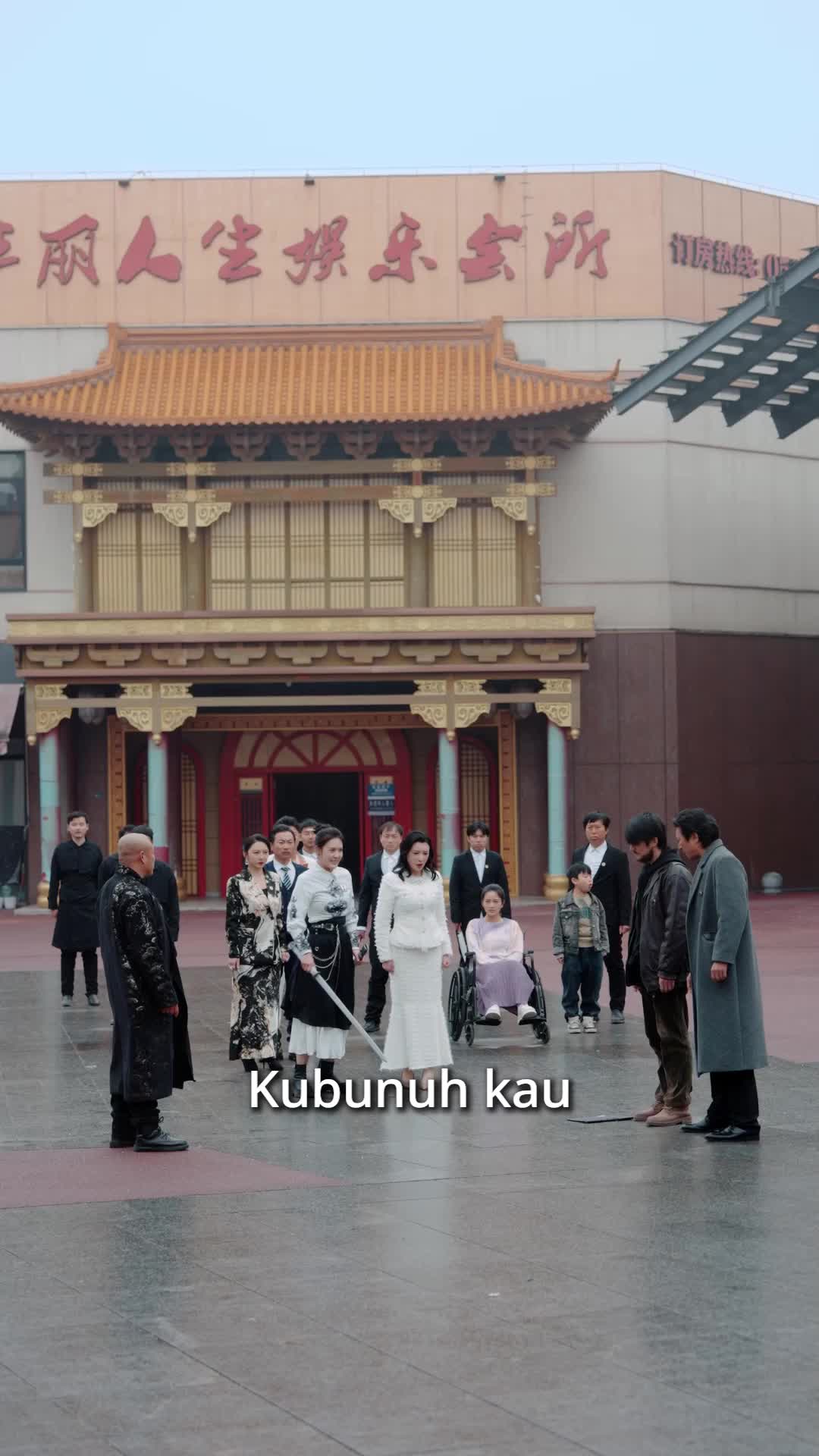 第24集